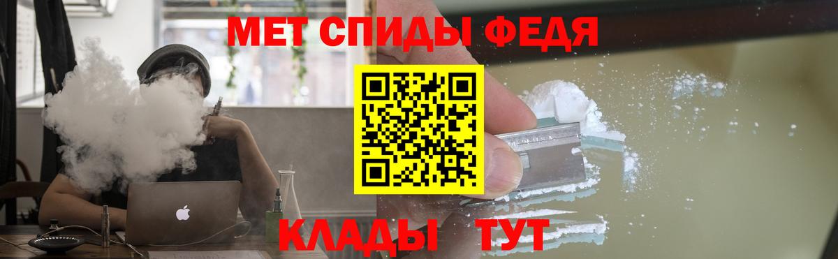 Amphetamine 98% Троицк