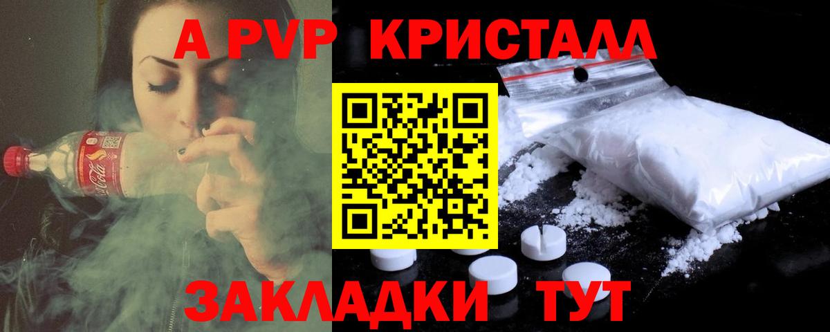 Alfa_PVP мука Троицк