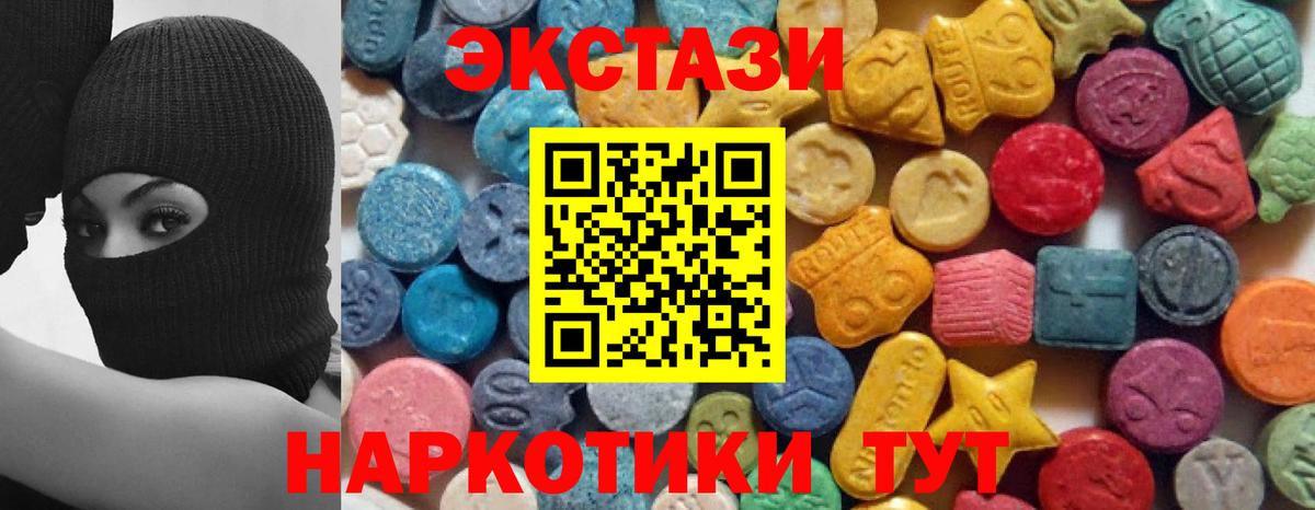 Троицк  МЕТ  ТГК  Alpha PVP СК   Каннабис  Меф   ГАШ  Вход с VPN  COCAIN  МДМА 