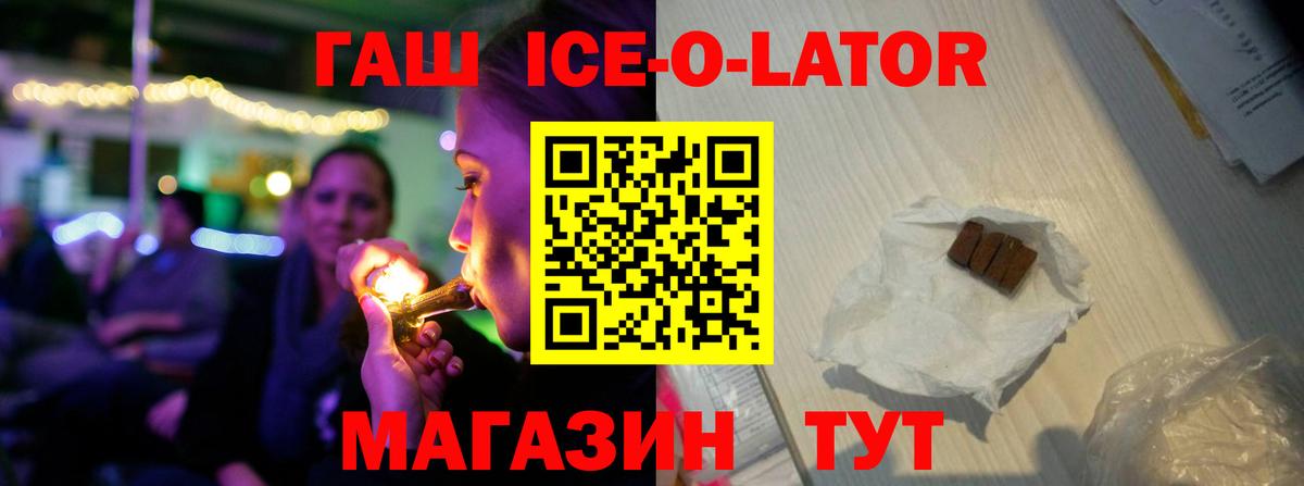 Гашиш VHQ Троицк