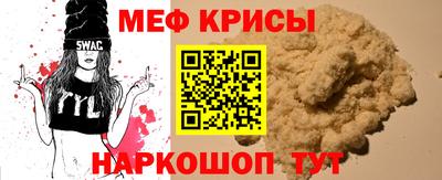 mdma Можайск