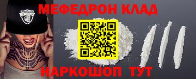 mdma Можайск