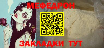 mdma Можайск