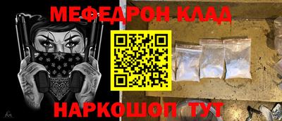 mdma Можайск