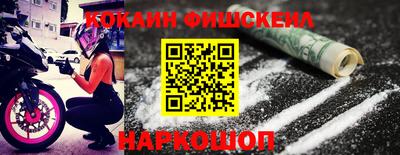 mdma Можайск