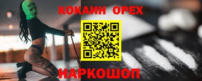кокаин колумбия Моздок