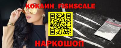 кокаин колумбия Моздок