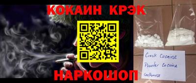 mdma Можайск