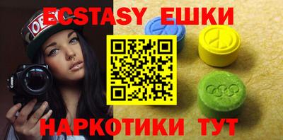 mdma Можайск