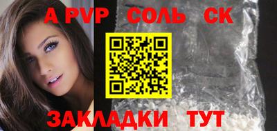 mdma Можайск