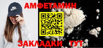 mdma Можайск