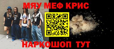 mdma Можайск