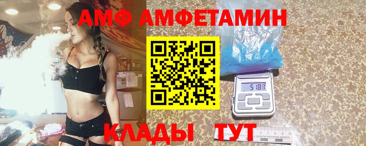 Первитин мет  Вход с VPN  Троицк 