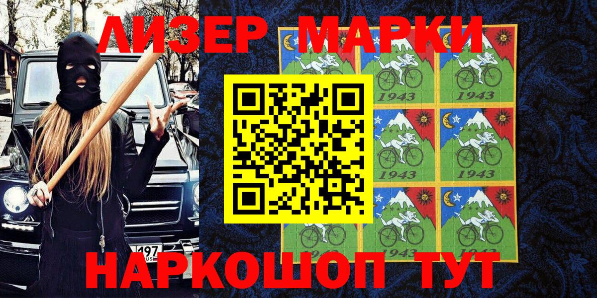 БУТИРАТ Троицк