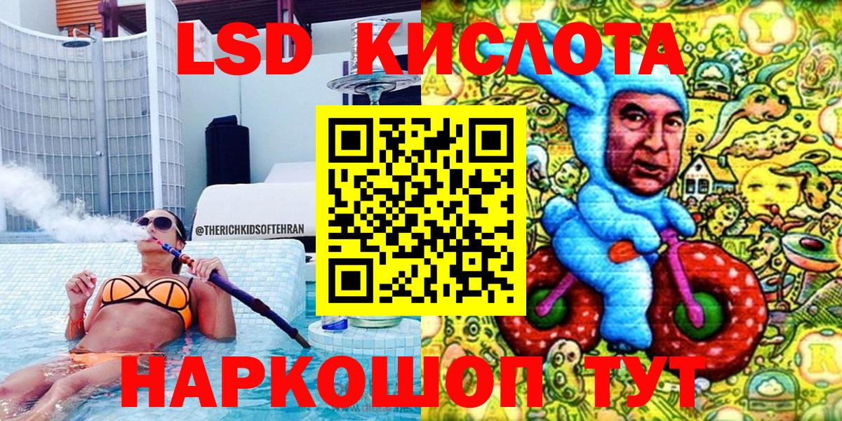 Наркотические марки 1,8мг  Вход с VPN  Троицк  Наркотические марки 1,8мг 