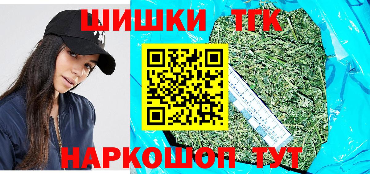 Канабис ГИДРОПОН  Бошки Шишки LSD WEED  Вход с VPN  Канабис семена  Каннабис гибрид  Троицк 