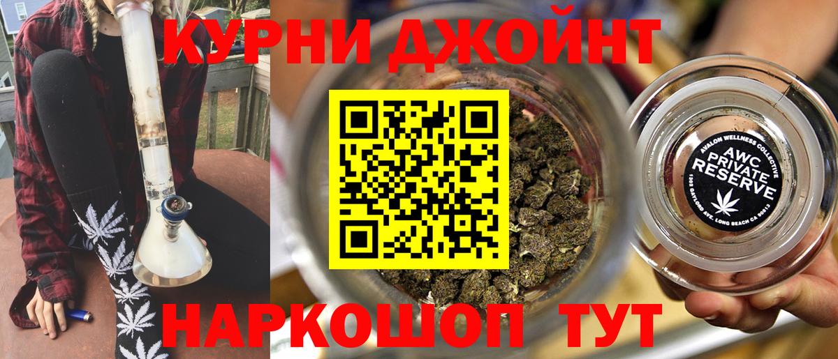 Каннабис Amnesia Троицк